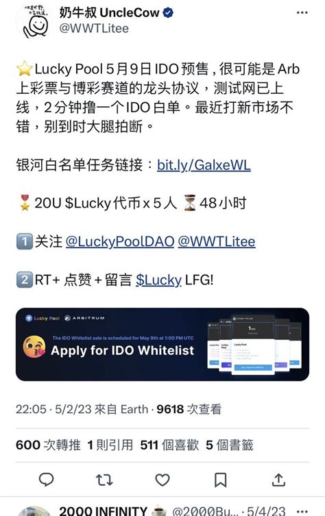 币圈g检委 On Twitter 诸位kol赌博诈骗的项目也接 Lucky 项目已经跑路，推特已销号，网站已经打不开。 刚才去搜索了