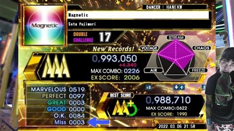 DDR Magnetic DP鬼 AAA YouTube