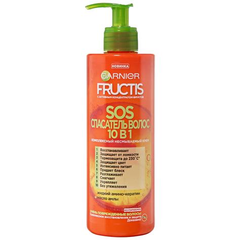 Крем для волос СОС Спасатель волос 10 в 1 GARNIER от 2 080₸ в Skiny.kz