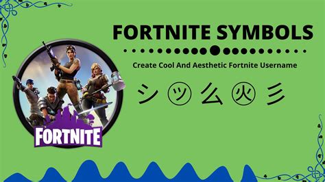 2000 Sweaty Fortnite Symbols For Usernames