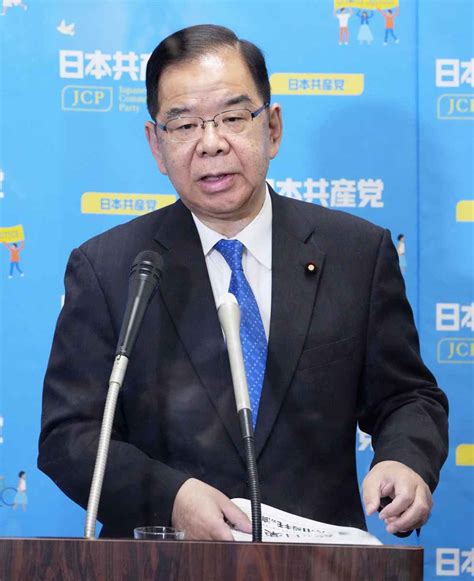 志位委員長「ノーコメント」 立民・泉代表の「共産と選挙協力しない」発言 イザ！