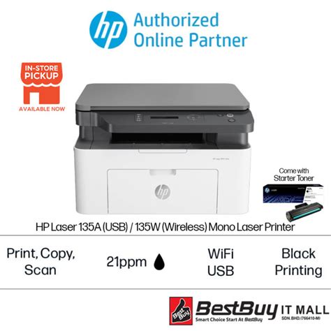 Hp Mfp 135a 135w Laser Multifunction Printer Print Copy Scan Business Printer Lazada