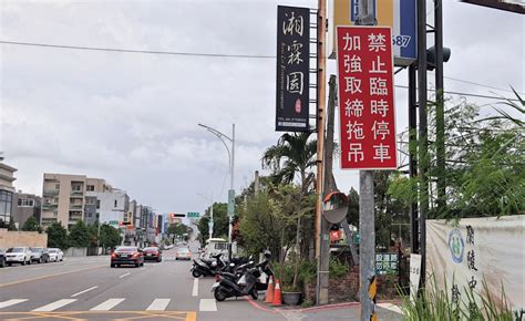 嘉義市博東路旁停車場用地變更住宅建地 影響上千住戶停車權益 引發居民激烈反彈連署陳情反對！ 台灣華報