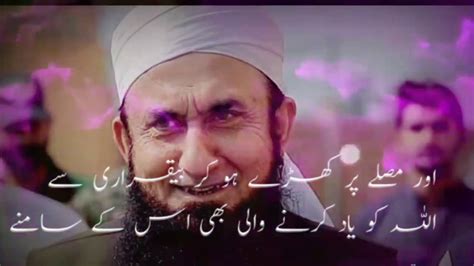 Emotional Bayan By Maulana Tariq Jameel Sahab Shorts Youtube