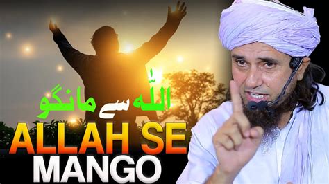 Allah Se Mango Mufti Tariq Masood Youtube