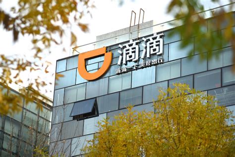 Didi — Company Info And Latest News Caixin Global