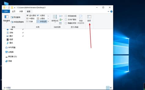 win10文件怎么显示后缀名 win10文件显示后缀名方法介绍 系统基地