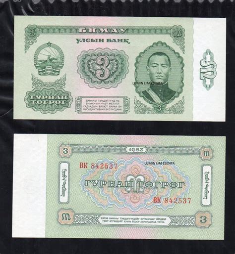 Jual Bl4451 Uang Kuno Asing Mongolia 3 Tugrik 1983 Unc Mulus Gress Di