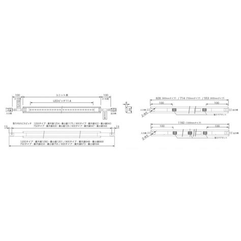 省エネ 照明器具 Utl 9000 57c B Ledバーライト 棚下照明 超薄型＆100v直結 ぴたライト 連結送り用 600mm 色温度5700k Utl 9000 57c B