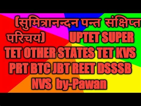 Uptet Super Tet Other States Tet Kvs Tgt Pgt Net Dsssb Reet Jbt Reet B