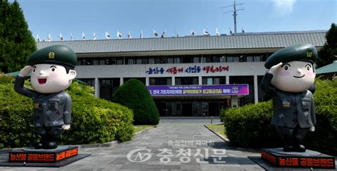 논산시 정신건강의 날 기념 캠페인 실시