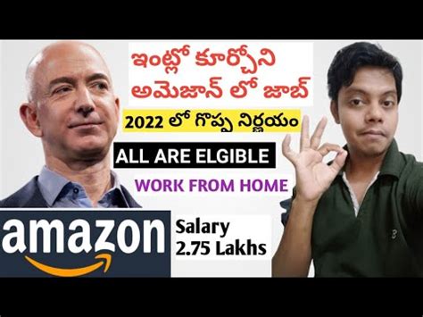 Amazon Data Entry Work From Home Jobs Parttime Online Jobs