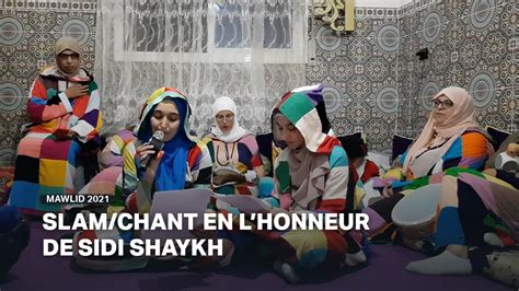 Slam Chant En L Honneur De Sidi Shaykh Mawlid Youtube