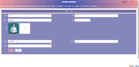 附源码 Javassm计算机毕业设计小区宠物信息管理系统0v9l2源码程序数据库部署基于ssm的社区宠物信息管理系统 源码