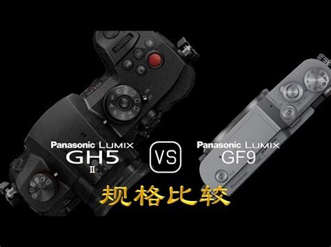 Panasonic Lumix Gh Ii Panasonic Lumix Gf Youtube