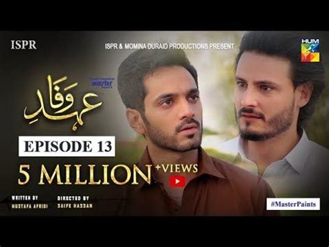 Ehd E Wafa Episode Digitally Presented By Master Paints Hum Tv