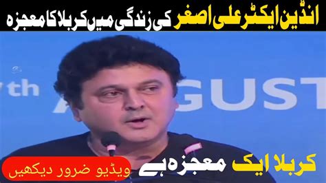 Bollywood Actor Ali Asghar Tell About Arbaeen E Imam Husain A S