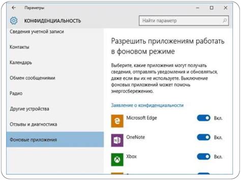 Анализ и настройка систем безопасности операционной системы Windows 10