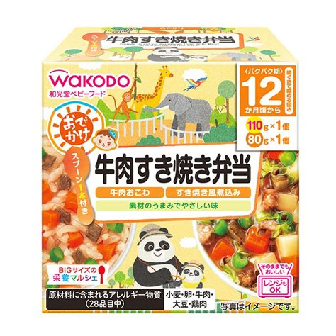 アサヒグループ食品 和光堂 Bigサイズの栄養マルシェ おでかけ牛肉すき焼き弁当 ベビーフード・飲料 通販 ホームセンターのカインズ