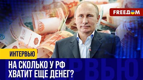 УСИЛЕНИЕ санкций против РФ. Возможность введения секторальных ...