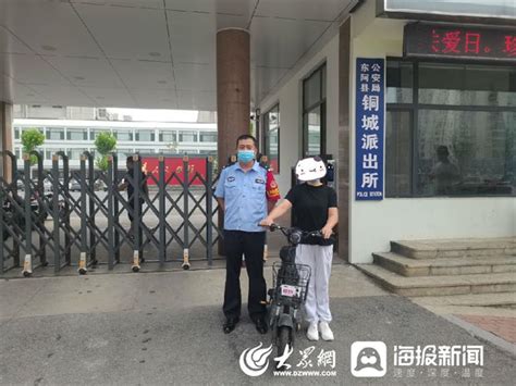 男子醉酒骑错电动车 东阿民警助力物归原主！新闻资讯聊城大众网