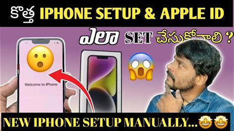 Apple IOS Setup APPLE ID How To Create New Apple ID Step By