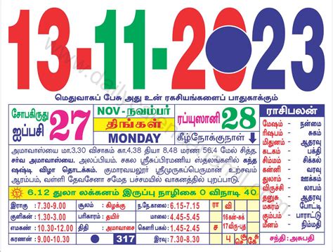 When is Diwali in 2023 in Tamil Nadu? Date & Time | Daily Calendar Tamil