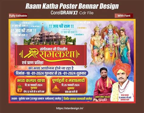 Raam Katha Bennar Poster Design