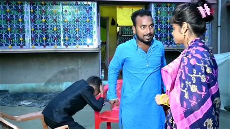 চিটার বাপের ঢপ বাজ ছেলে Chitar Baper Dhop Baj Chhele বাংলা কমেডি