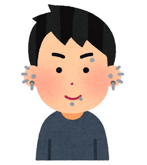 沢山ピアスを付けた人のイラスト（男性） かわいいフリー素材集 いらすとや