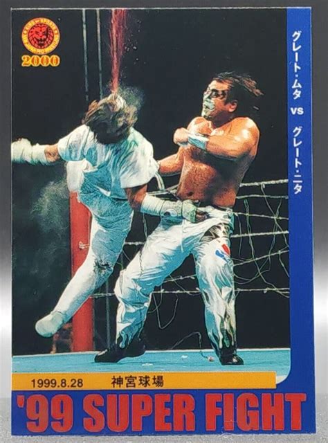 Great Muta Keiji Mutoh New Japan Pro Wrestling Japanese Card