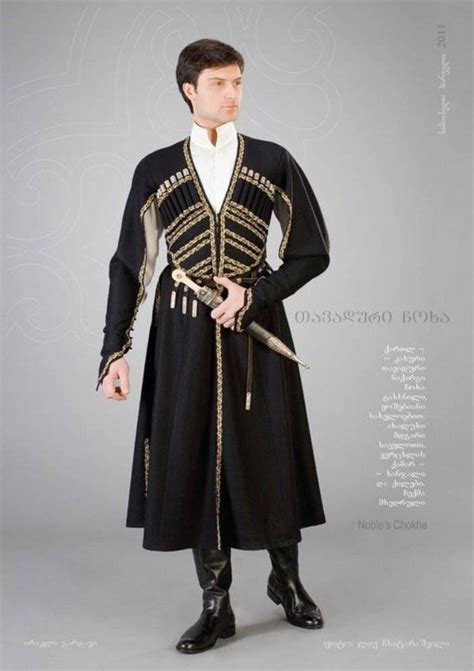 Georgian national costume | ファッションスタイル, 民族衣装, ファッション