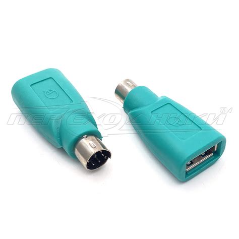 Оригинальный переходник USB 2.0 AF - PS/2 для мыши | Переходники ТМ.
