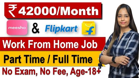 Flipkart Recruitment 2024 Flipkart Work From Home Jobs Meet Sharma