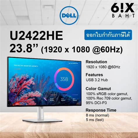 Dell UltraSharp 24 FHD USB C Hub Monitor U2422HE Lazada Co Th