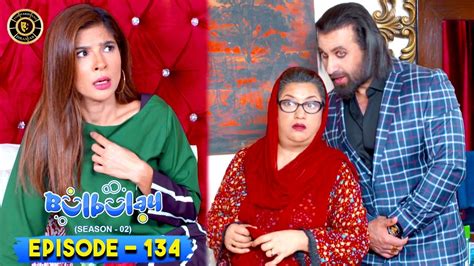 Bulbulay Season Episode Ayesha Omar Nabeel Top Pakistani