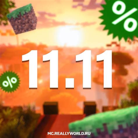 ReallyWorld | ВКонтакте
