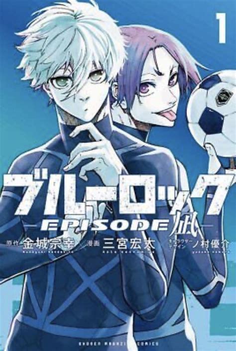 พร้อมส่ง Blue Lock Episode Nagi เล่ม 1 2 ฉบับภาษาญี่ปุ่น มังงะภาค