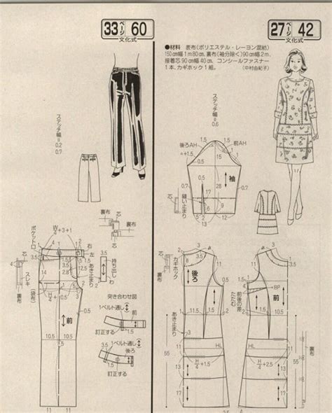 МОДА_FASHION