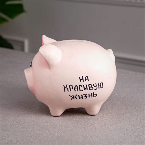 Копилка Свинка На красивую жизнь купить по цене 490 руб. в интернет ...