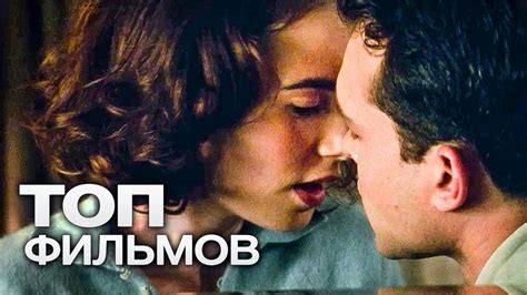10 ФИЛЬМОВ ДЛЯ ЖЕНЩИН, КОТОРЫЕ СТОИТ ПОСМОТРЕТЬ В ОДИНОЧЕСТВЕ! | Фильмы ...