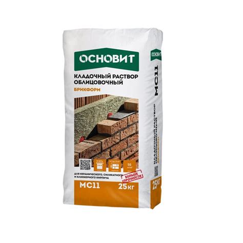 Цветной кладочный раствор ОСНОВИТ БРИКФОРМ MC11/1, Белый, 25кг - Низкие ...