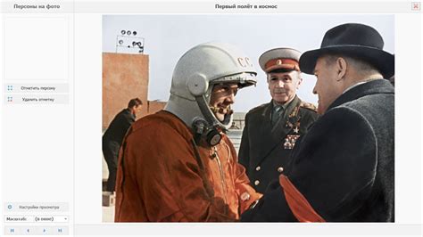 Семейная Летопись - Возможности программы - Фотоальбомы