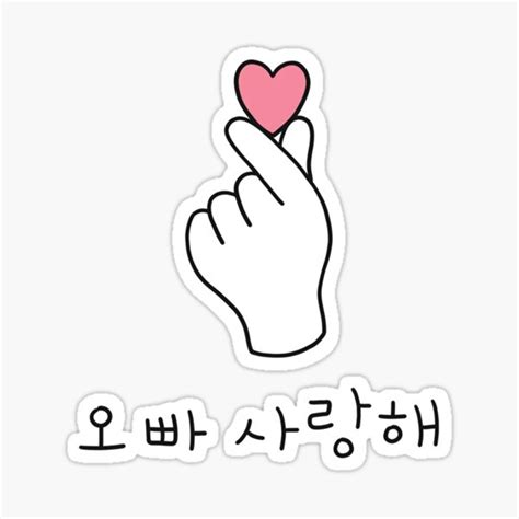 Top 999 Korean Finger Heart Wallpaper Full Hd 4k Free To Use