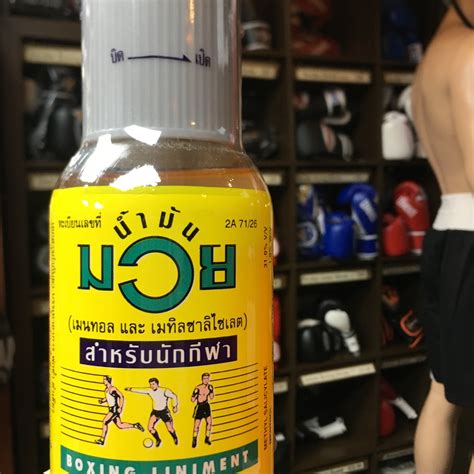 Muay Thai Boxing Liniment Oil Large Enso Martial Arts Shop Bristol