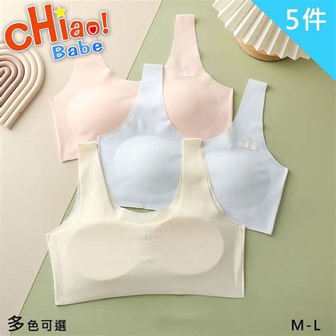 chiao Babe 俏寶貝5件組 裸感無束縛無鋼圈少女內衣 PChome 24h購物