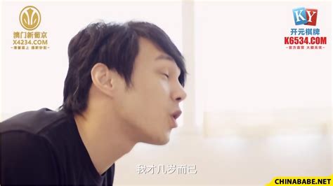 Fuck My Wife XSJKY 002