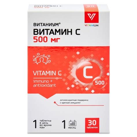 Витамин с 500 витаниум 30 шт. таблетки массой 1120 мг - цена 283 руб ...