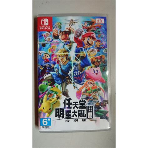 Ns Switch 任天堂 明星大亂鬥 特別版 蝦皮購物