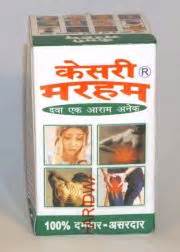 Kesri Marham (100 grams) by B.C. Hasaram & Sons at Madanapalas